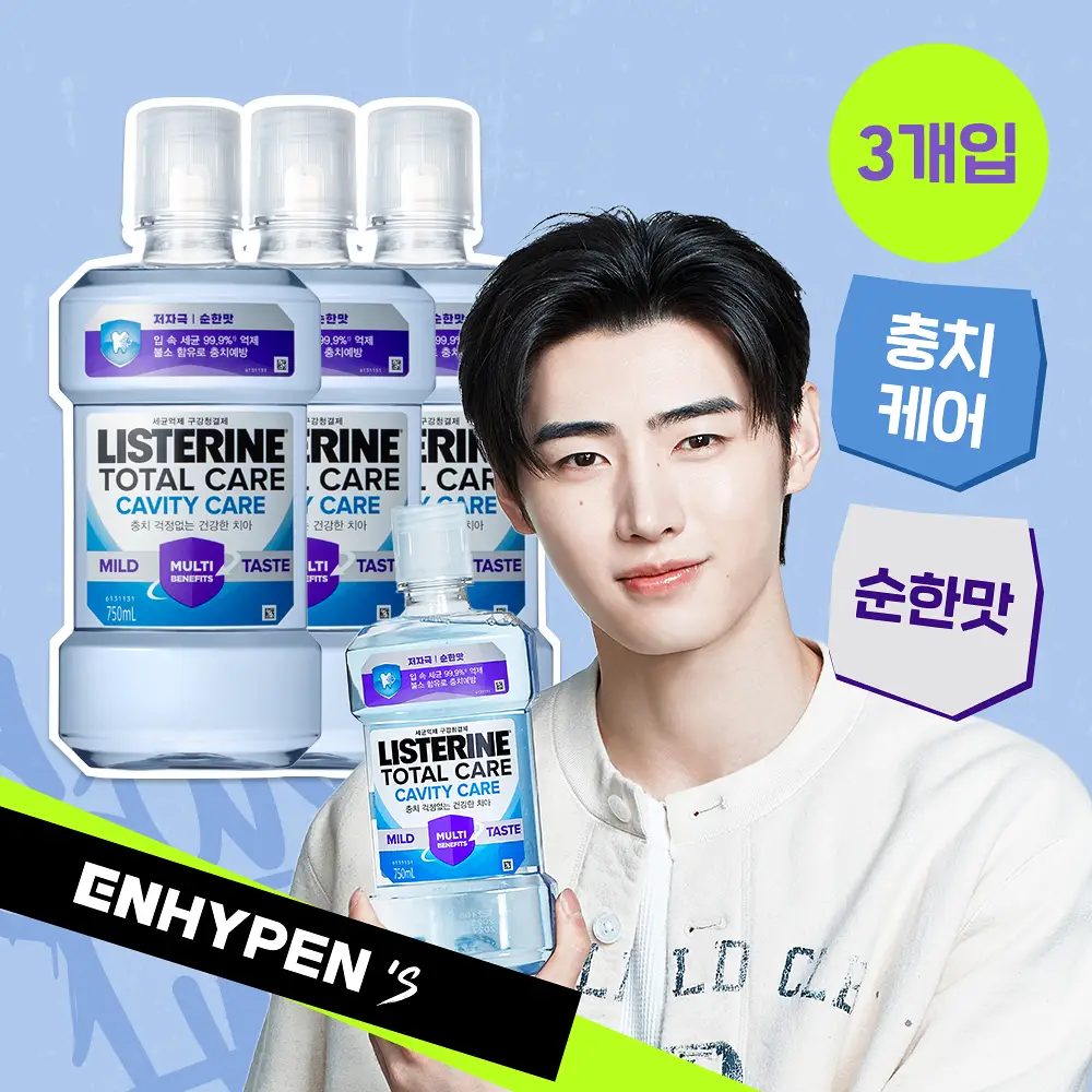 [엔하이픈 PICK/대용량] 리스테린 가글 캐비티케어 750ml 3개입